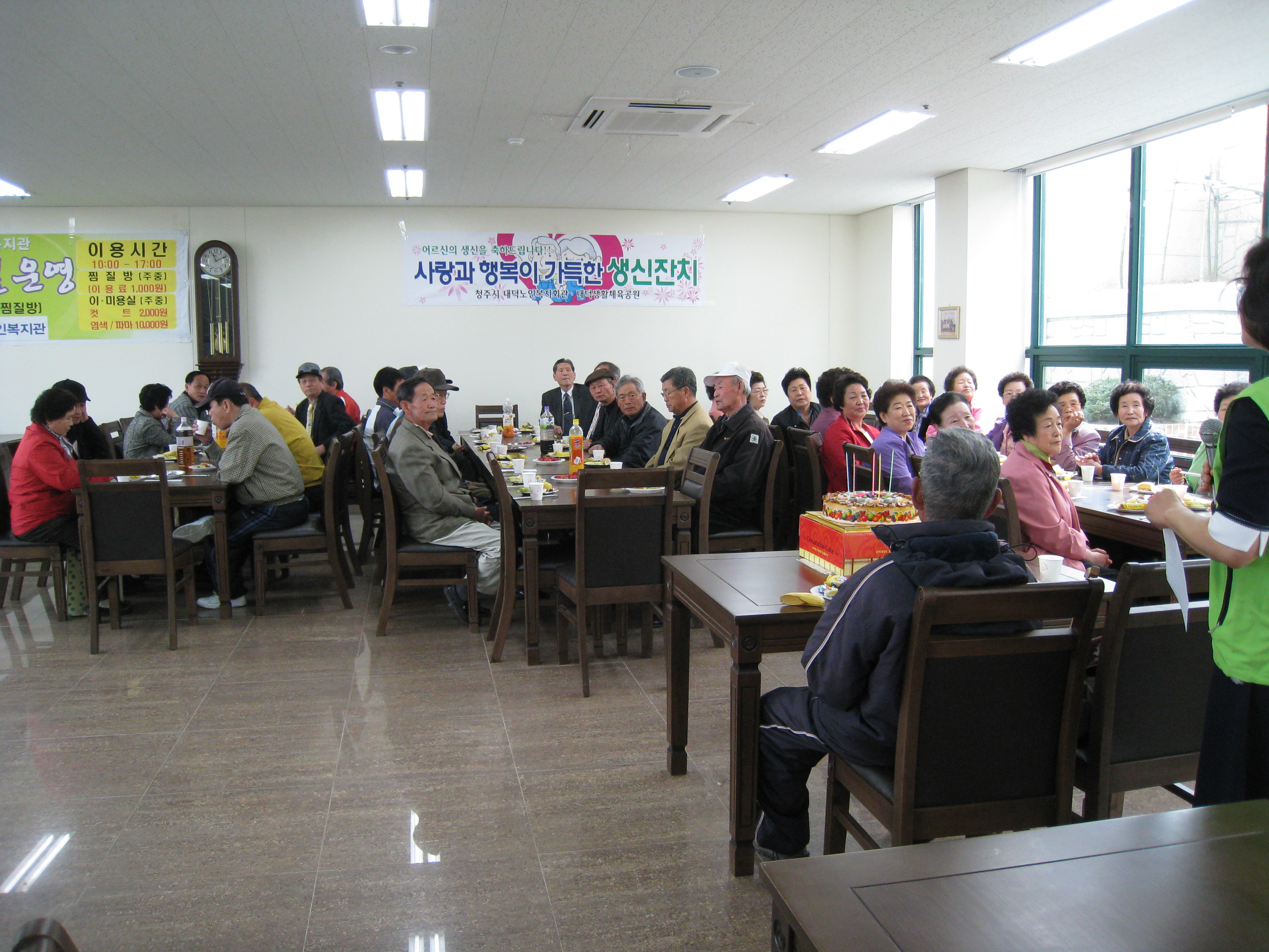 3월 생신잔치사진 007.jpg