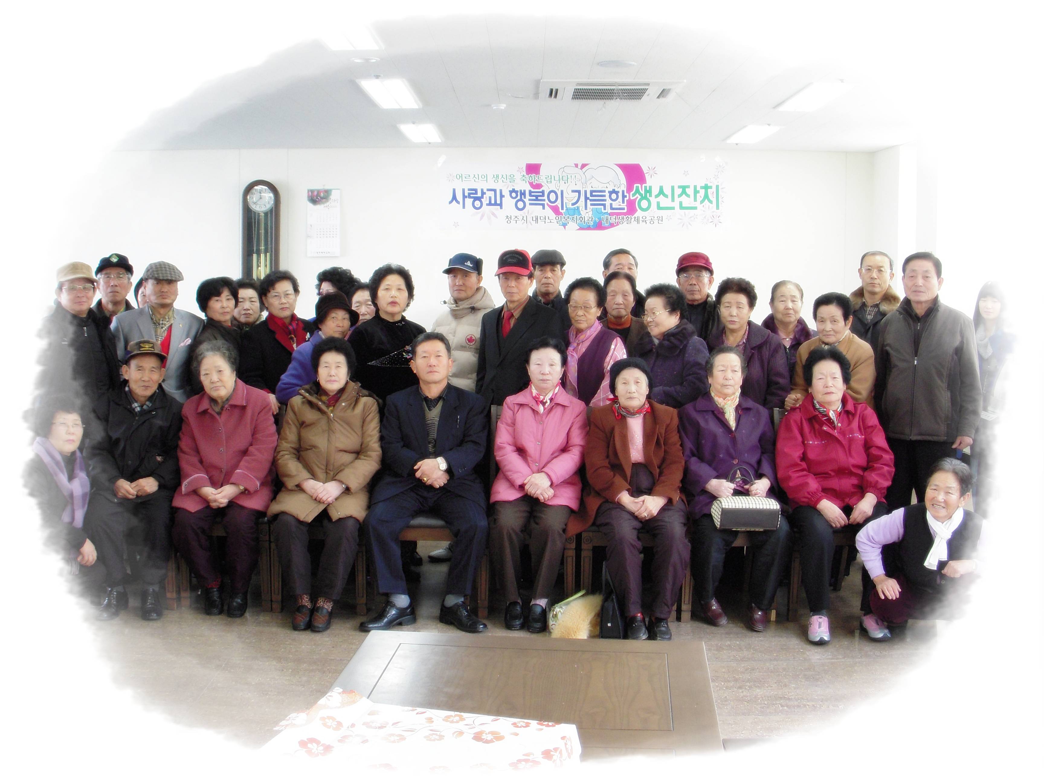 생신잔치 1월 028.jpg