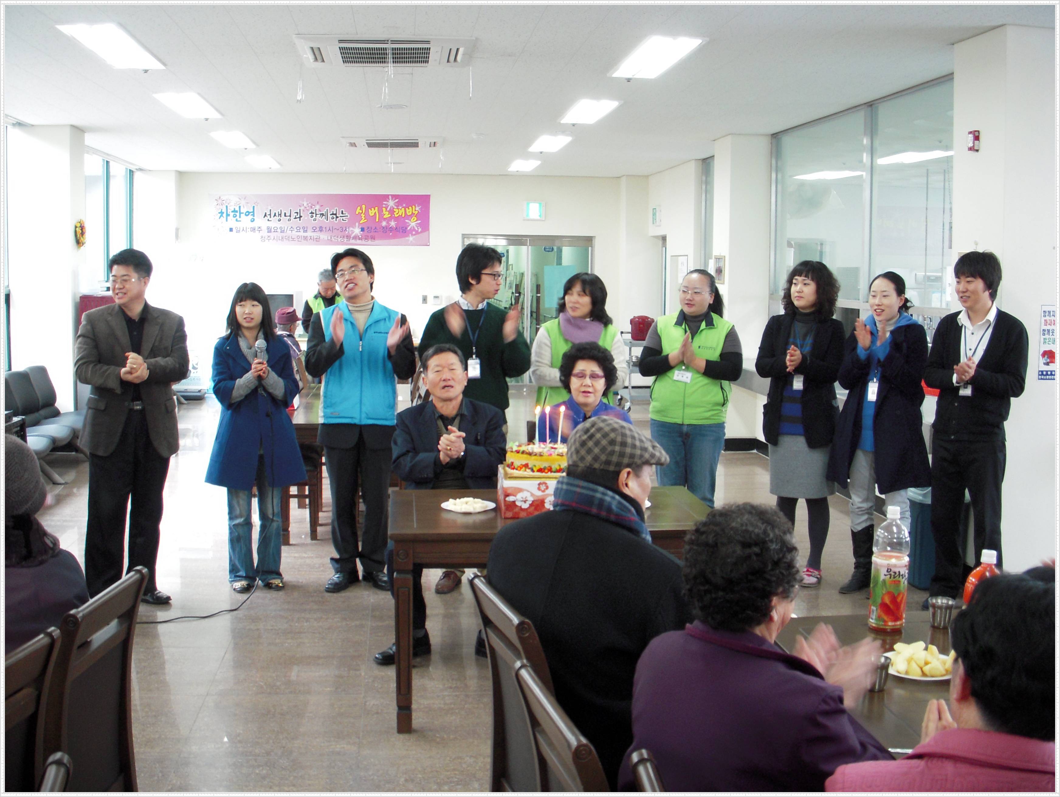 생신잔치 1월 010.jpg