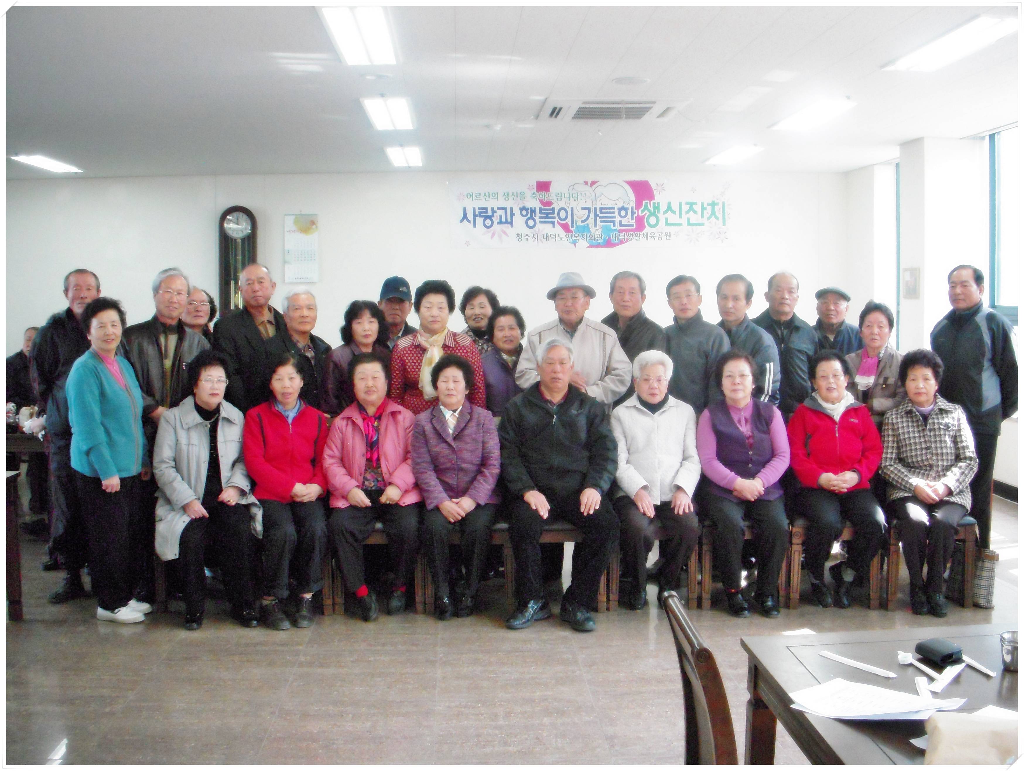 2월 생신잔치 070.jpg