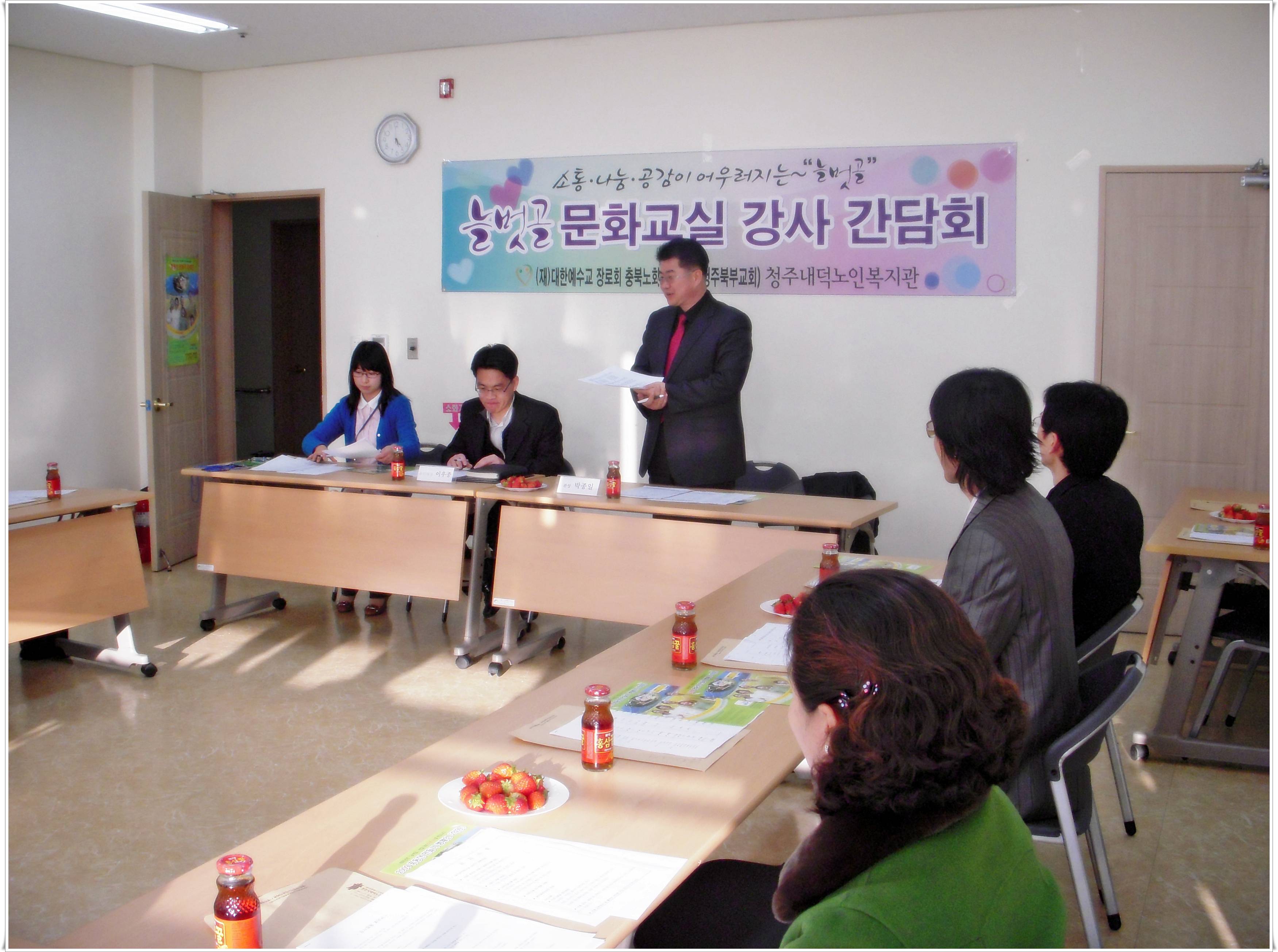 2월 생신잔치 005.jpg