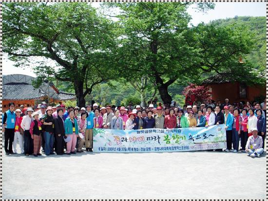 생신잔치 사진 002.jpg