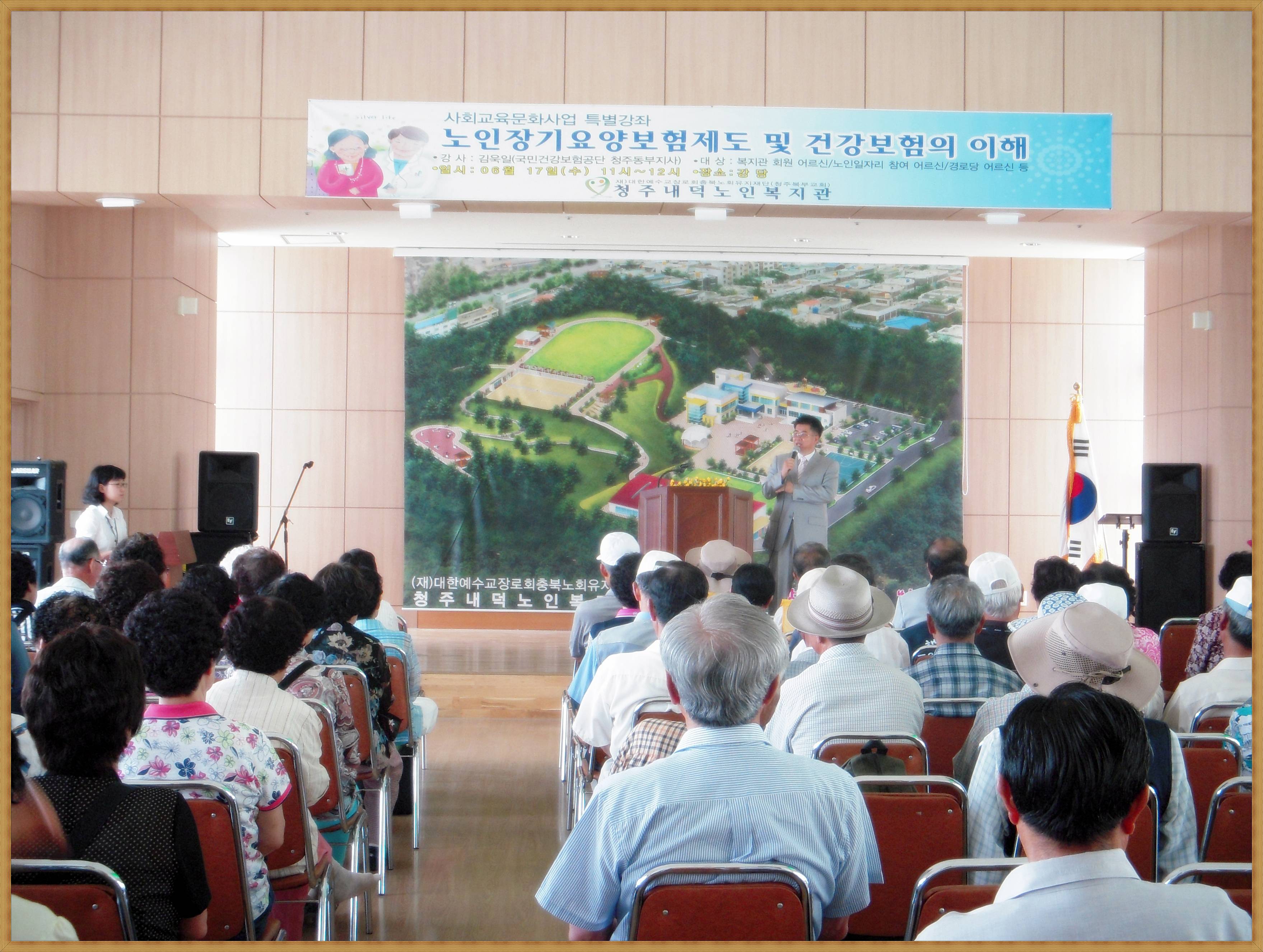 건강보험 6.17 004.jpg