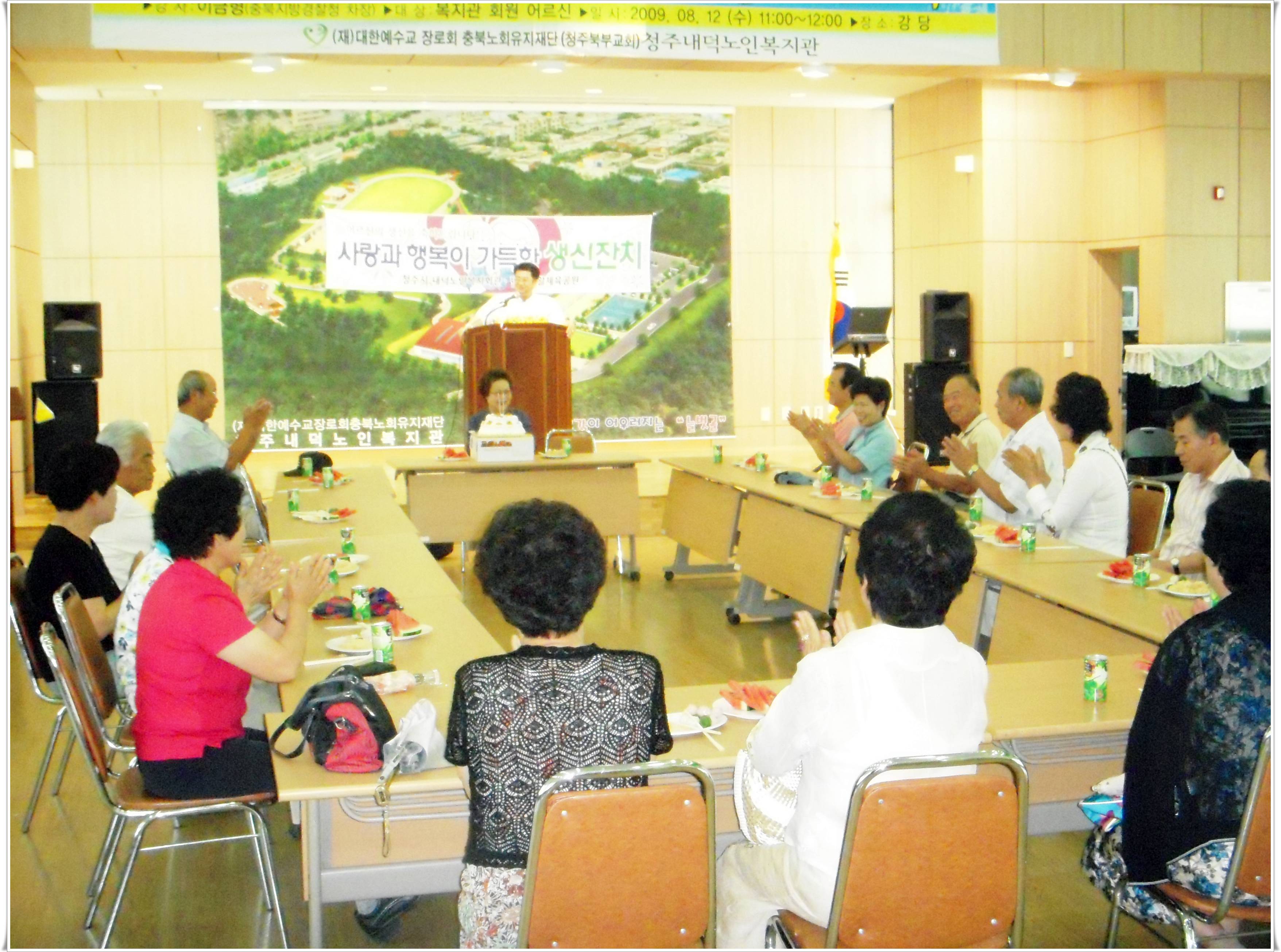 생신잔치 7월 009.jpg