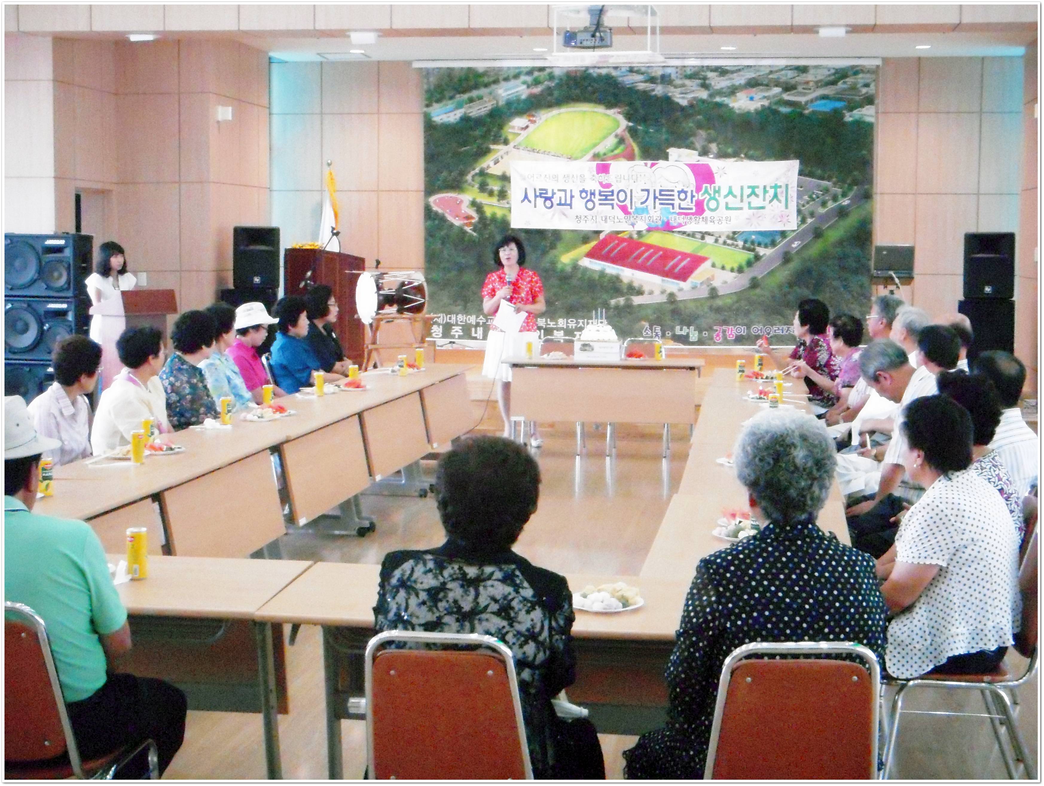 8월 생신잔치 013.jpg