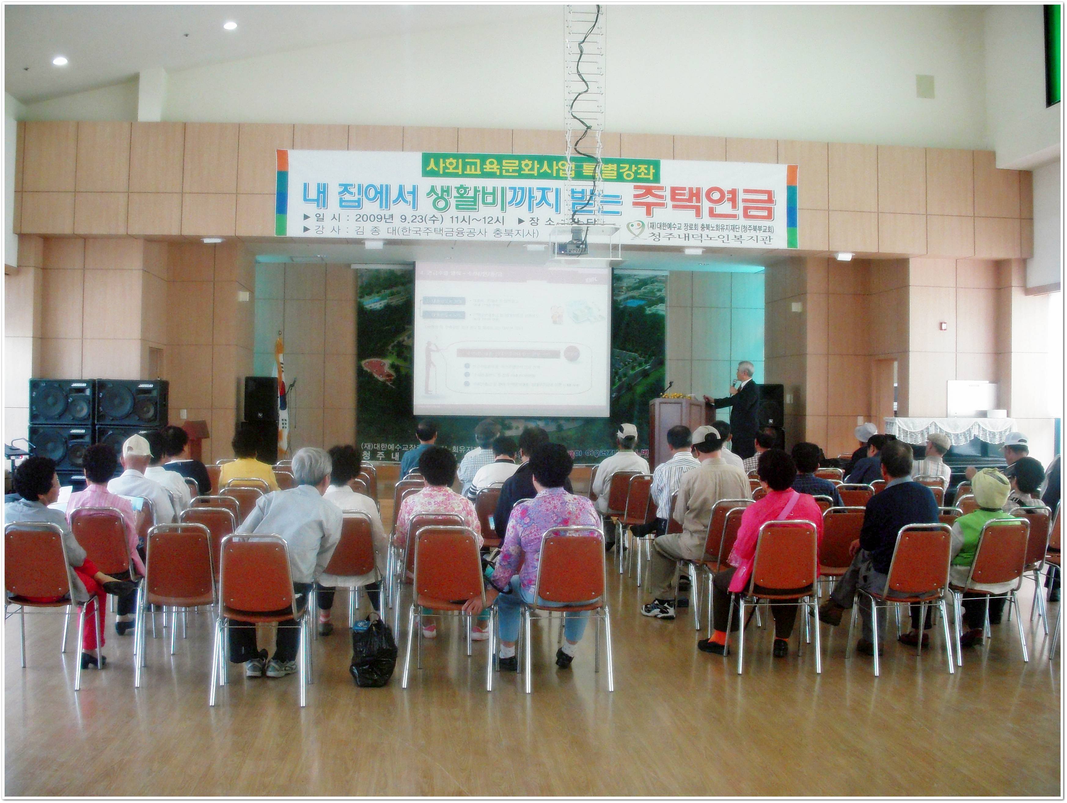 특별강좌 018.jpg