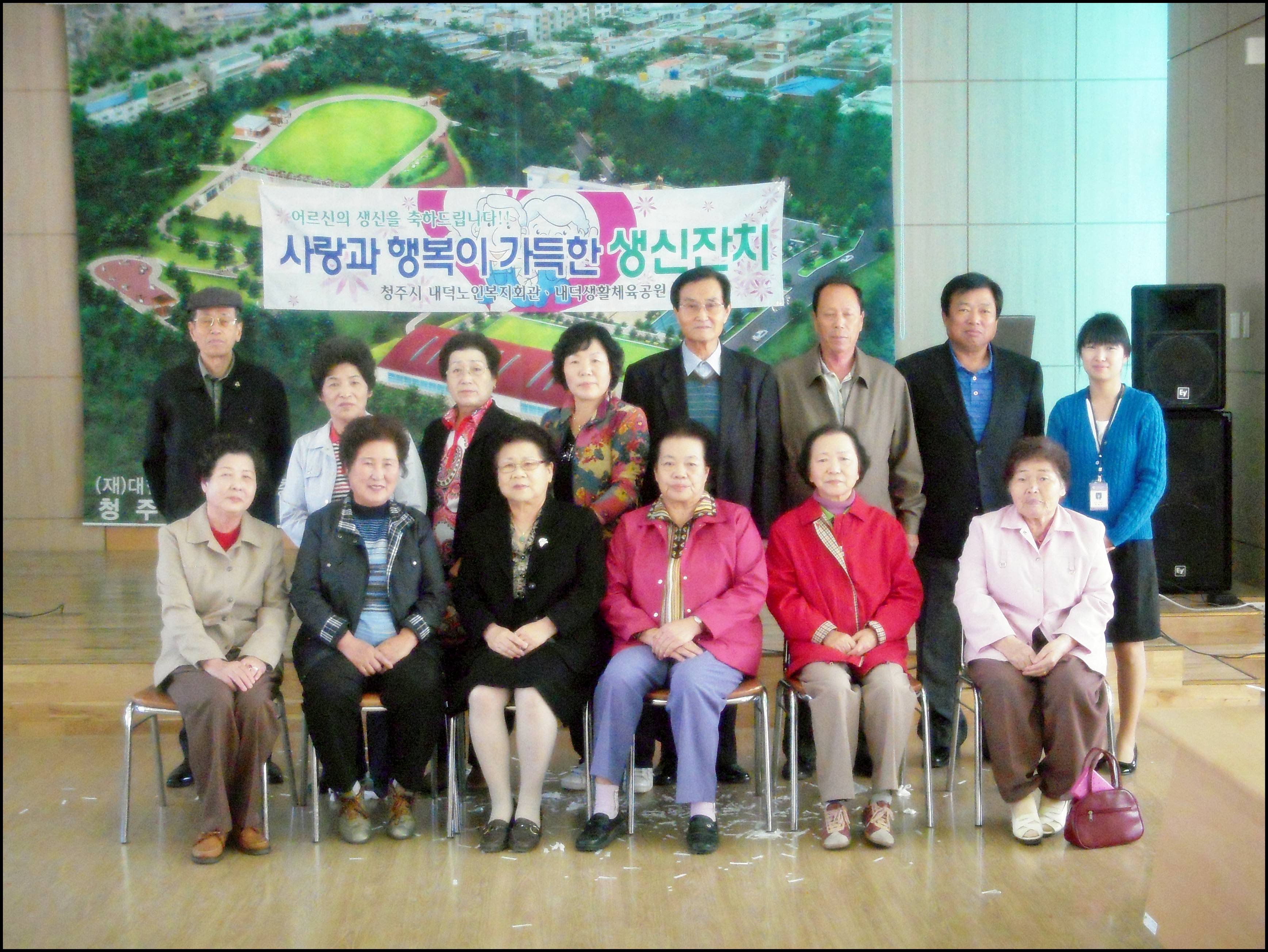 생신잔치10.21 031.jpg