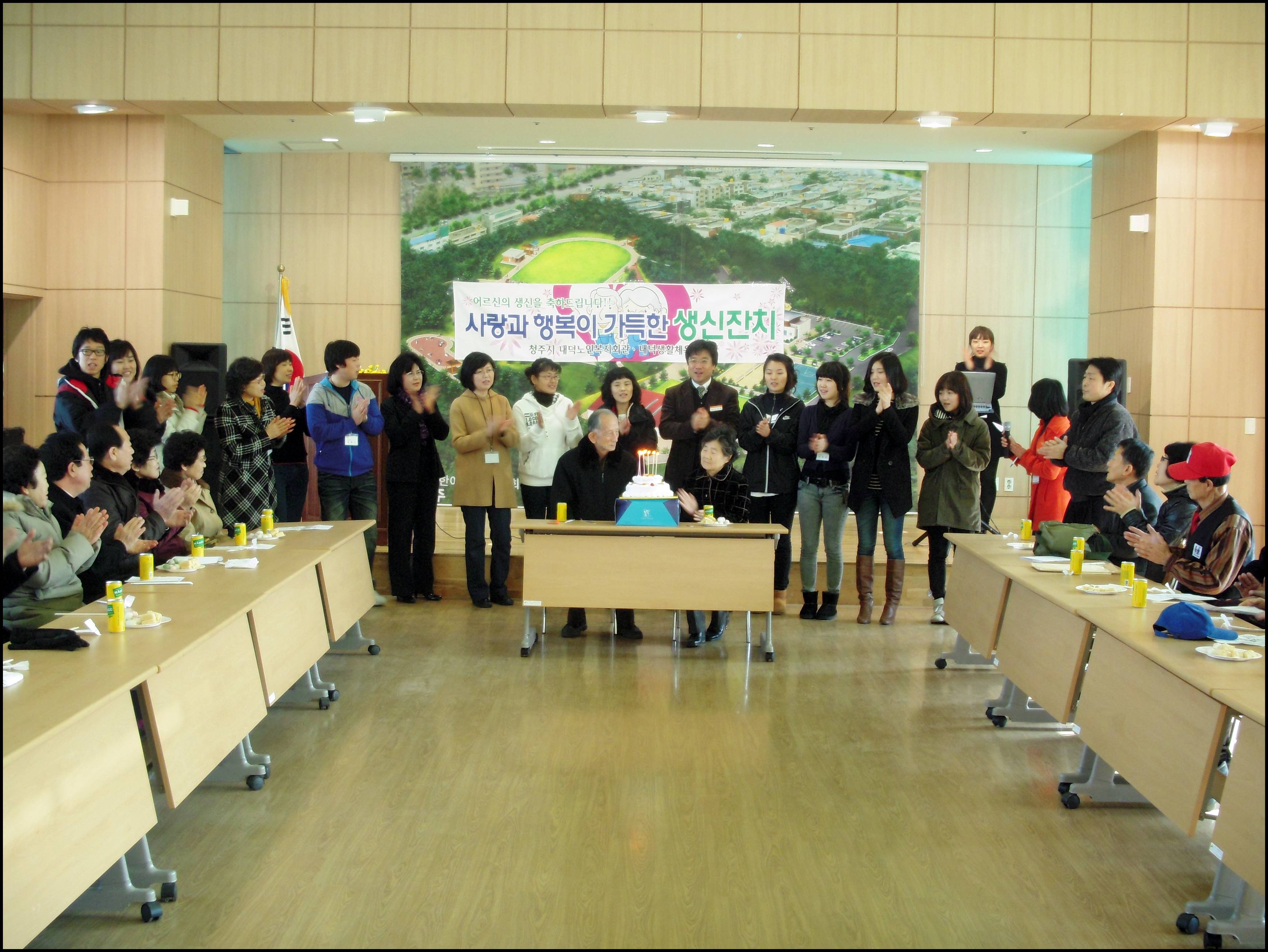 생신잔치 1.22 007.jpg