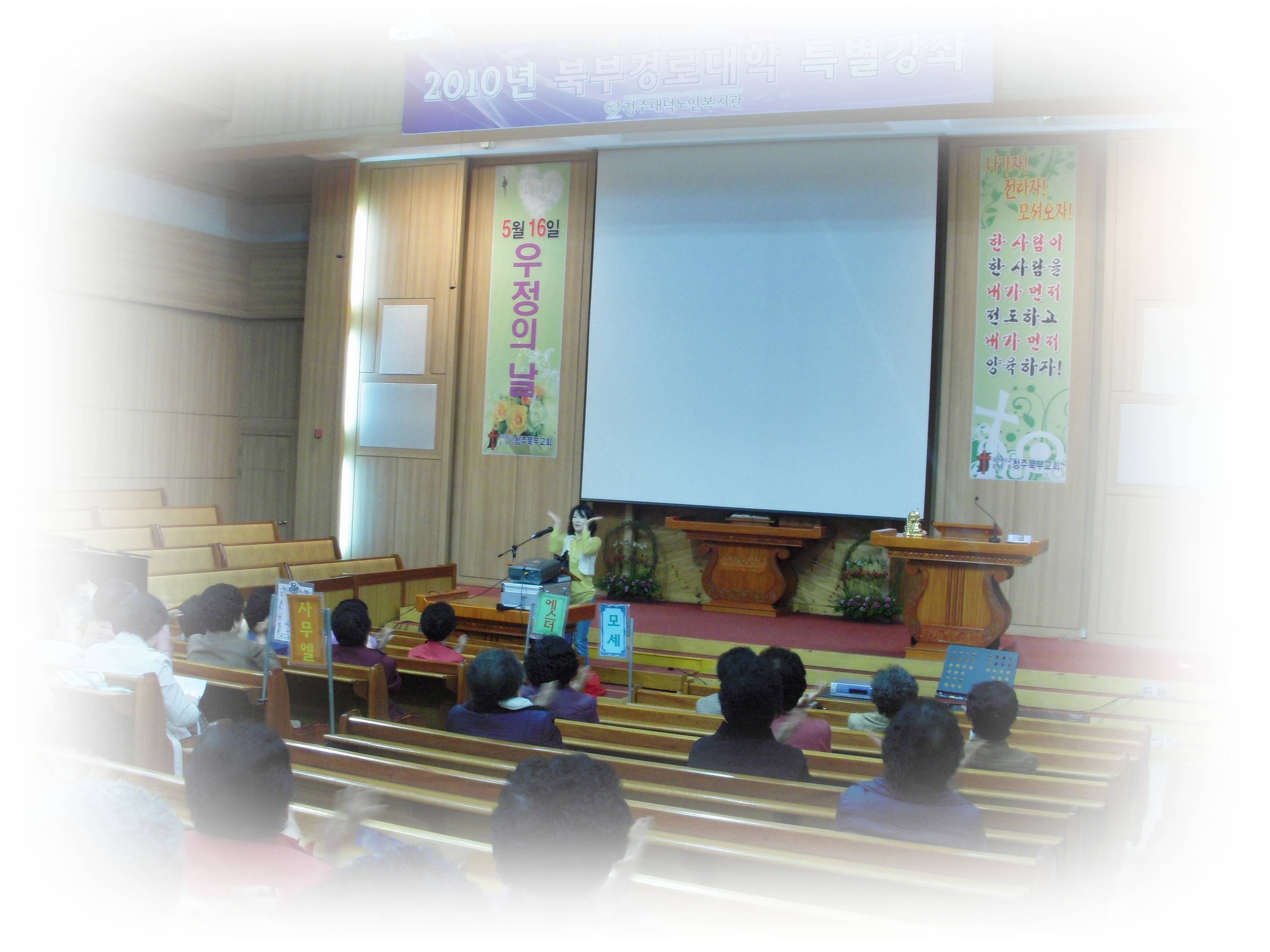 특별강좌 3.11 005.jpg