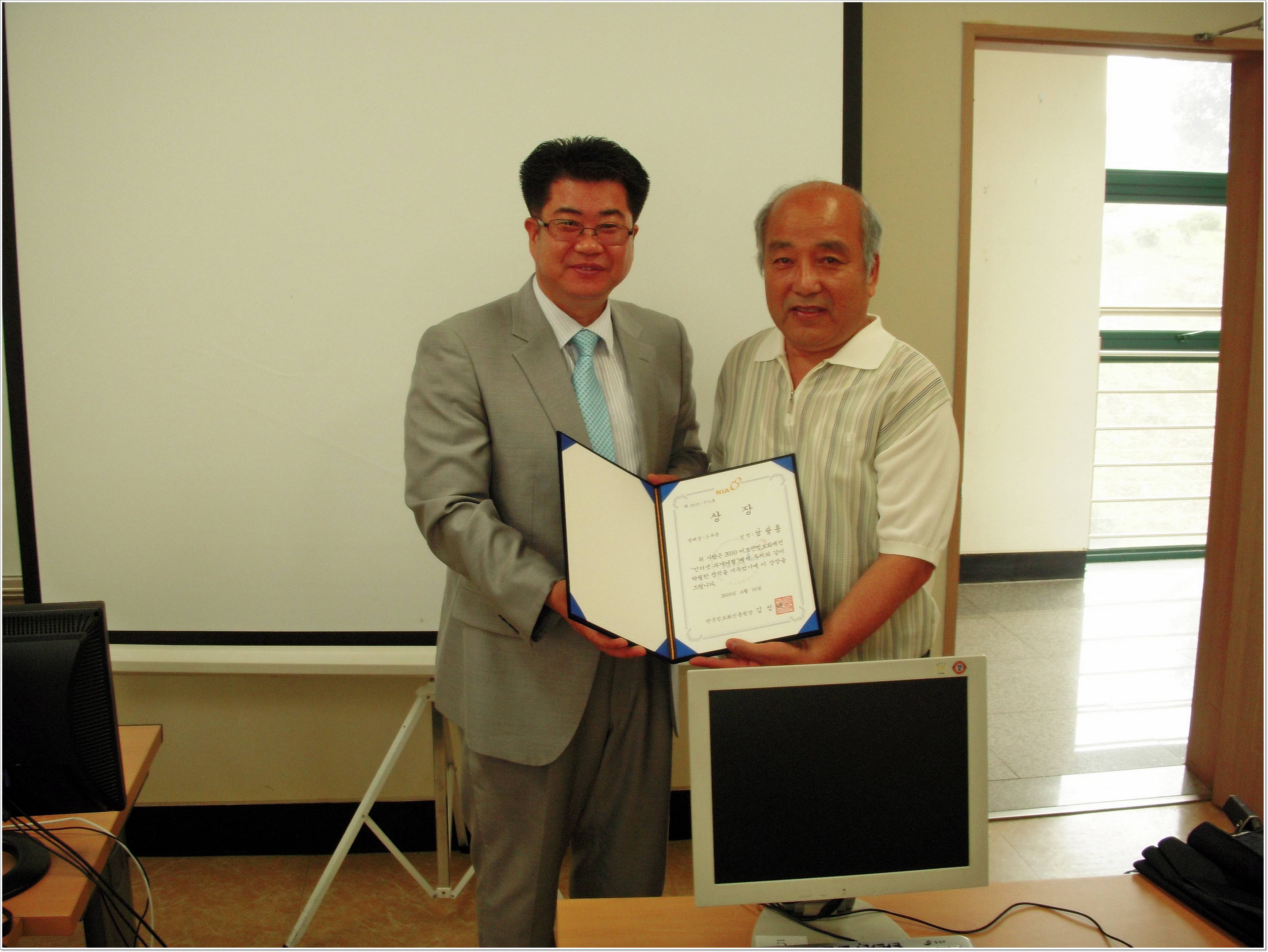 정보화제전 시상식 6.28 005.jpg