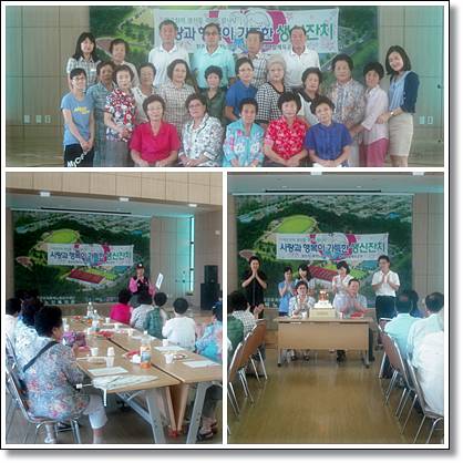 생신잔치 홈페이지.jpg