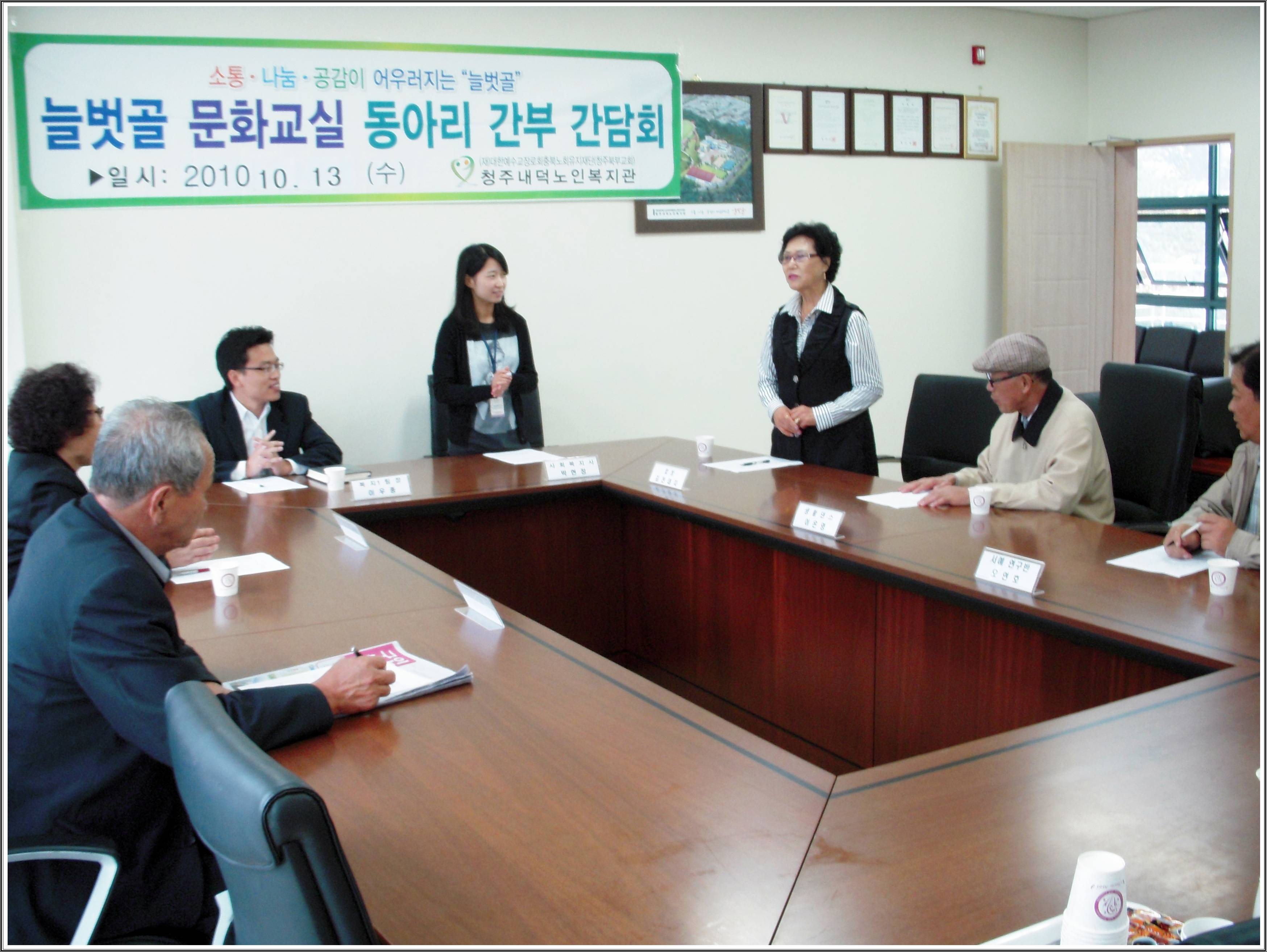 동아리 간담회 10.13 003.jpg