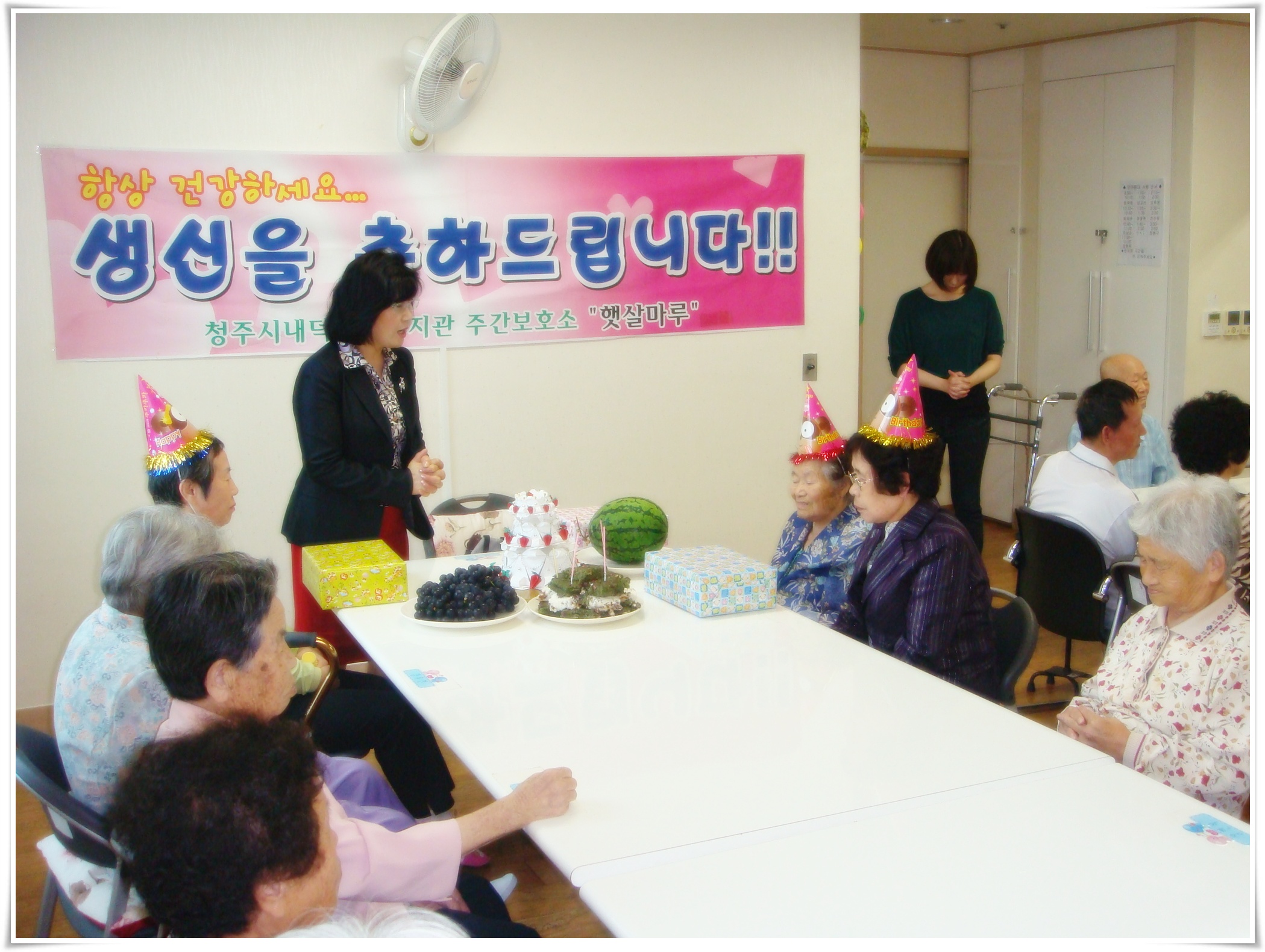 생일1.JPG