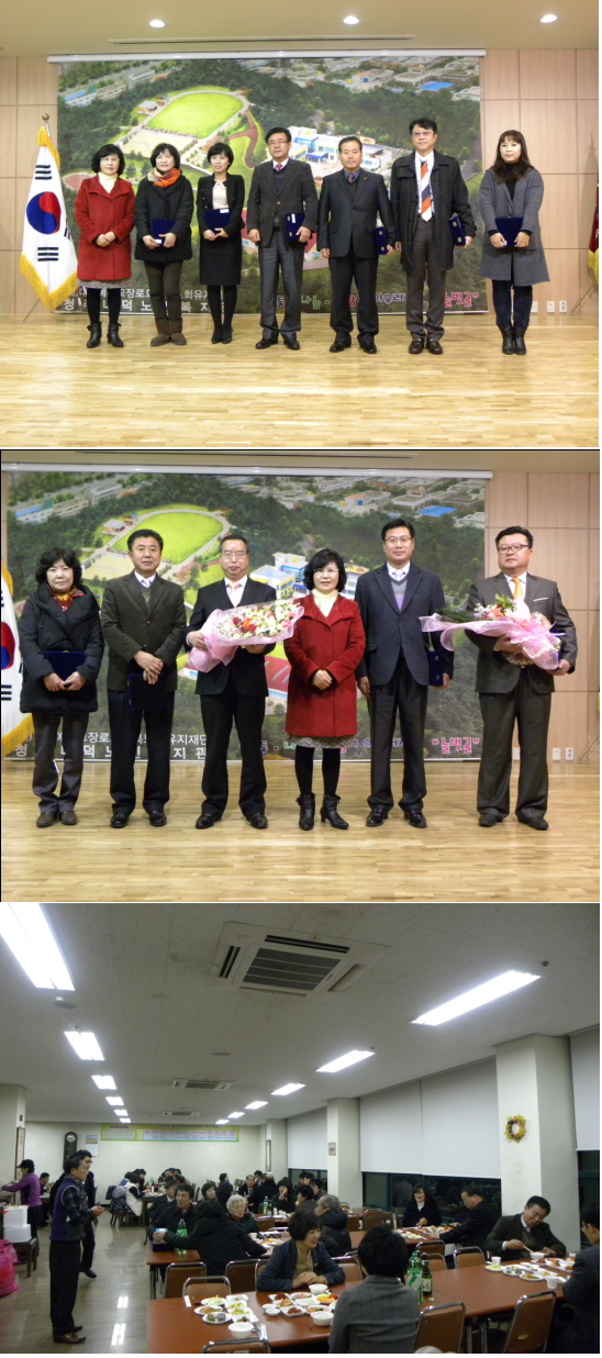 2011후원자의 밤.bmp