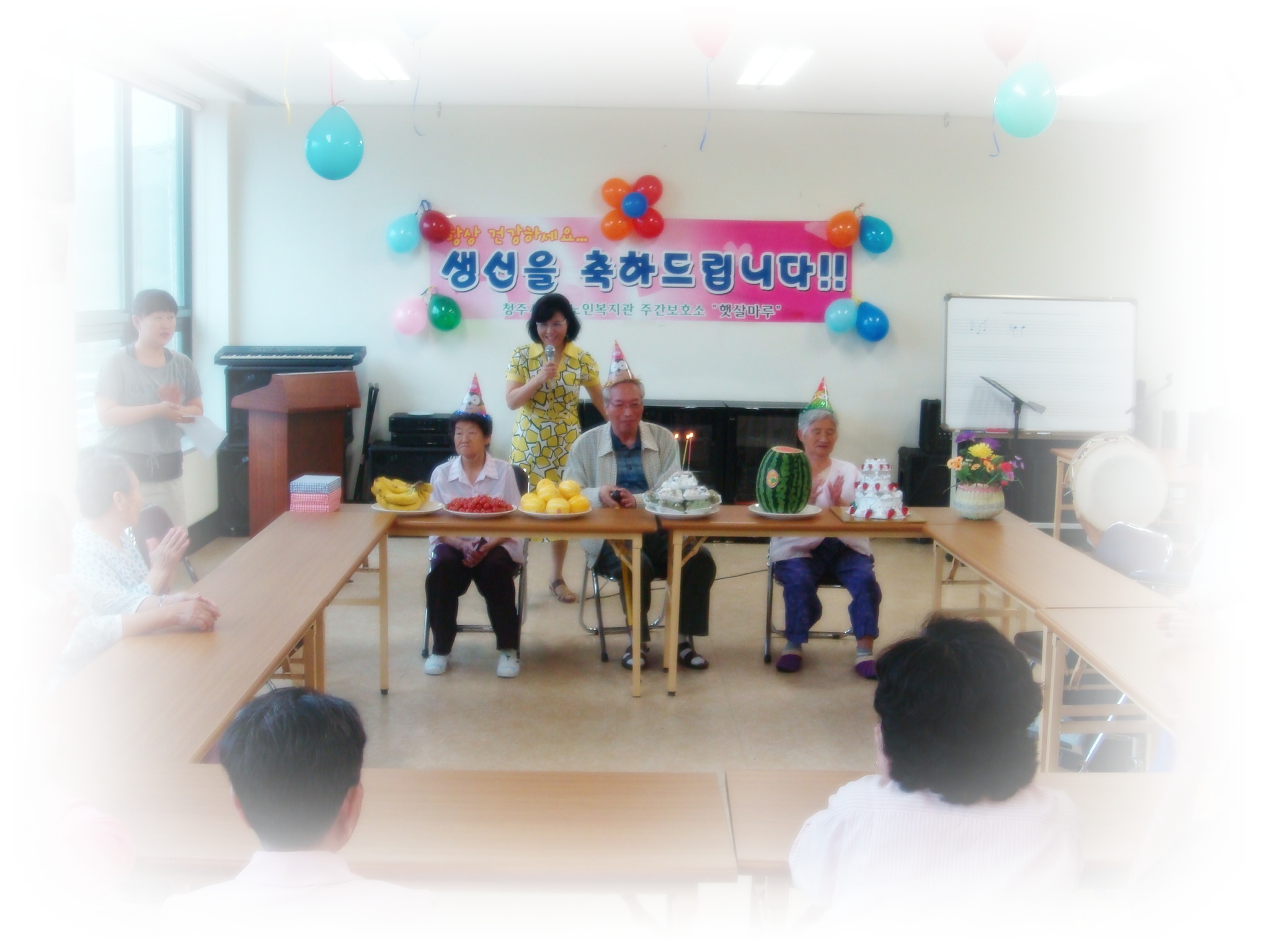 1부생신.JPG