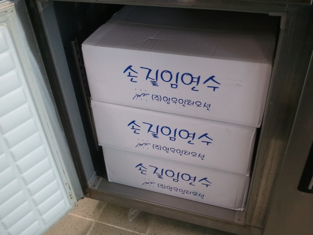 2월 8일 청주어시장.jpg