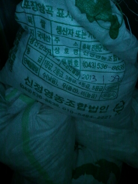 떡마루 떡후원.jpg