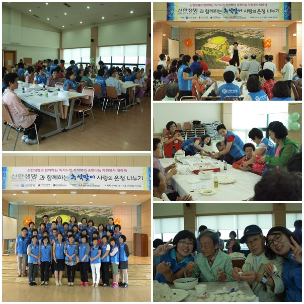 신한생명 홈페이지 사진.jpg