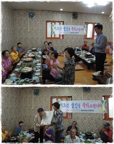 3분기 생신컷.jpg