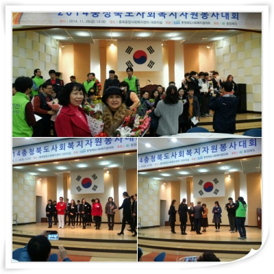 충북자원봉사대회 표창 사진.jpg