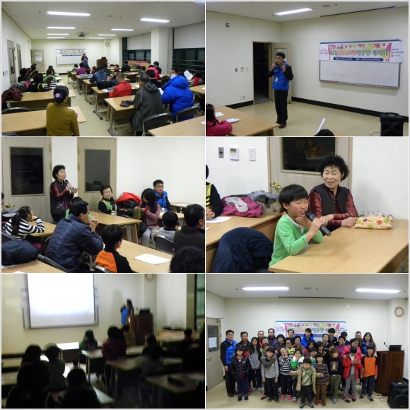 평가회 홈페이지 사진.jpg