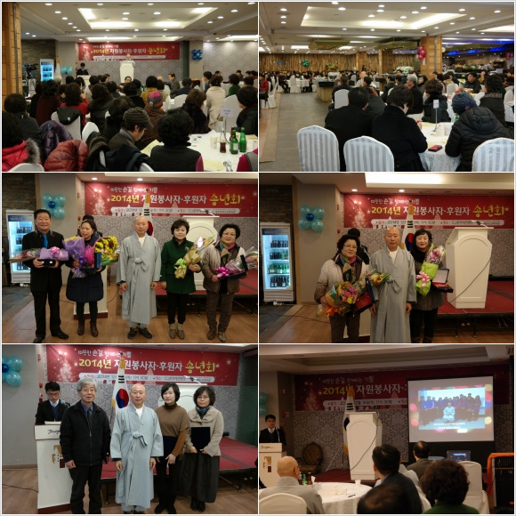 2014년 송년회 사진.jpg