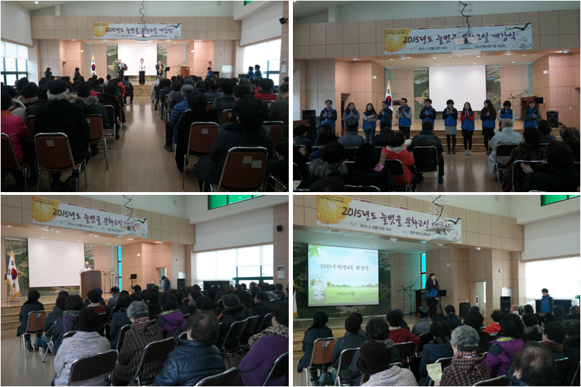 개강식 사진.png