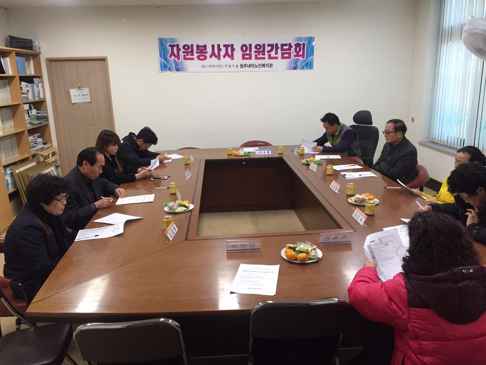 20161124 시니어임원진.jpg