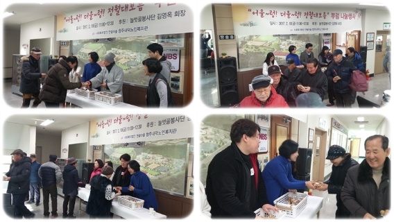 대보름 사진.jpg