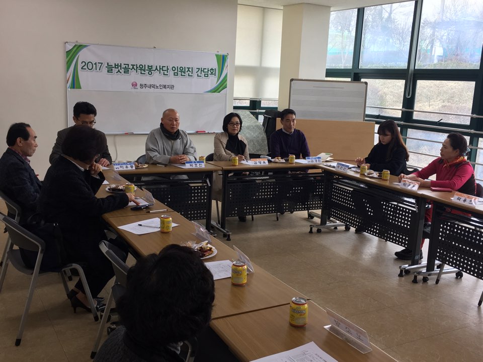 1차 간담회 사진.jpg