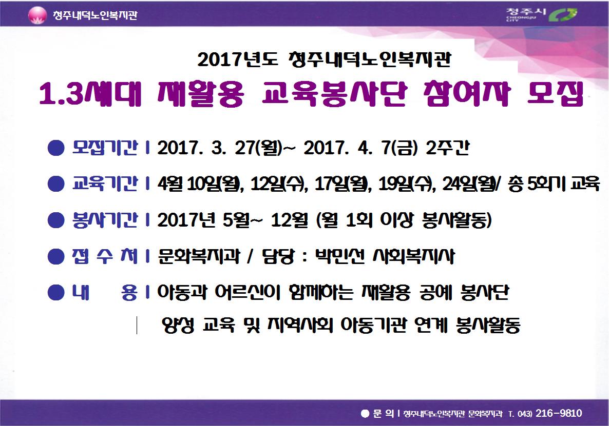 모집 안내문.jpeg