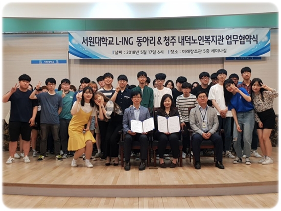 서원대 사진.jpg