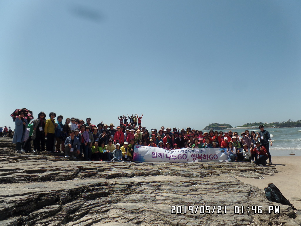 자원봉사자 나들이.jpg