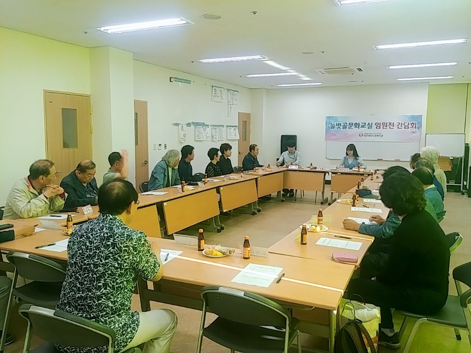 상반기 임원 간담회.jpg