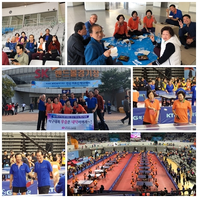 탁구대회 최종.jpg