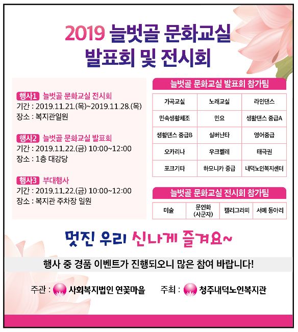 발표회 및 전시회.JPG